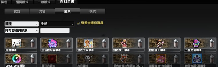 商品圖片