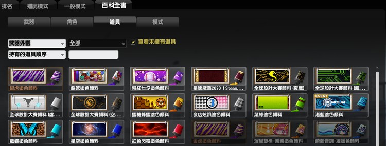 商品圖片