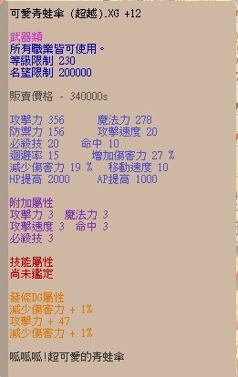 商品圖片