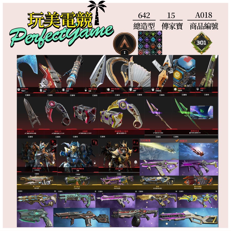首圖