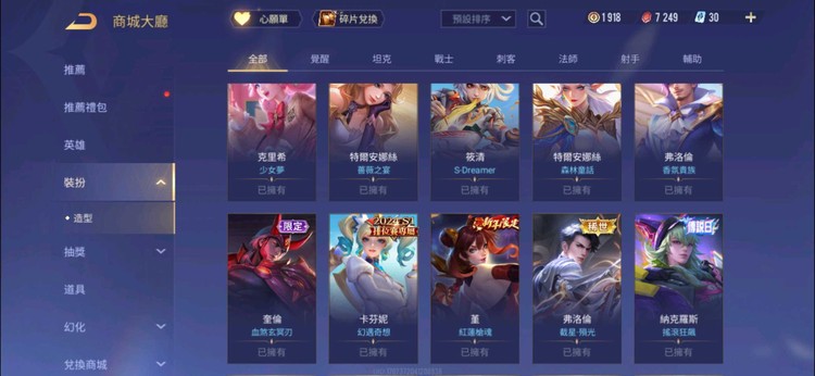 商品圖片