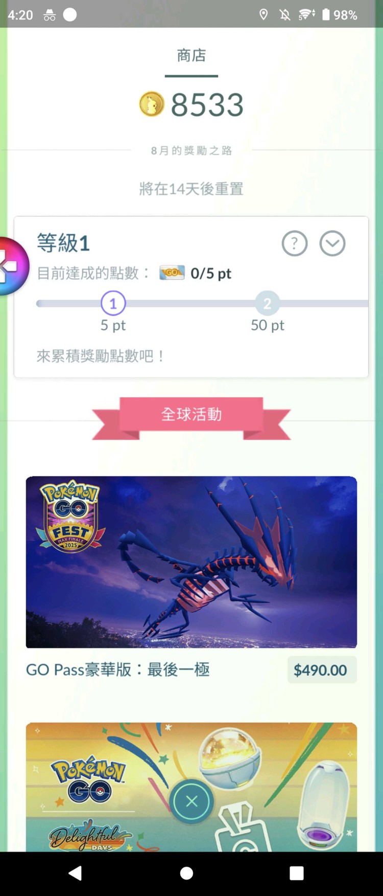 商品圖片