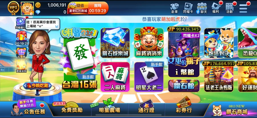 首圖