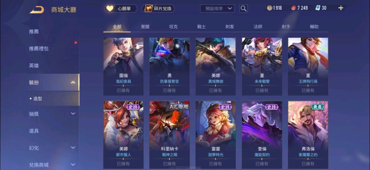 商品圖片