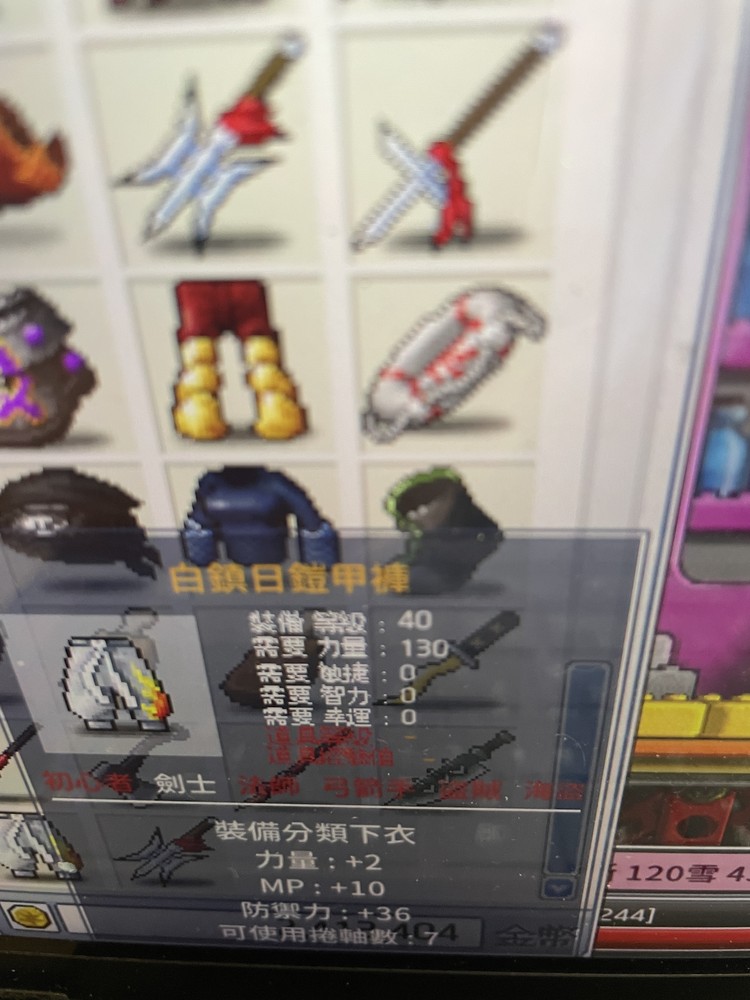 商品圖片