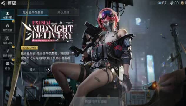 商品圖片