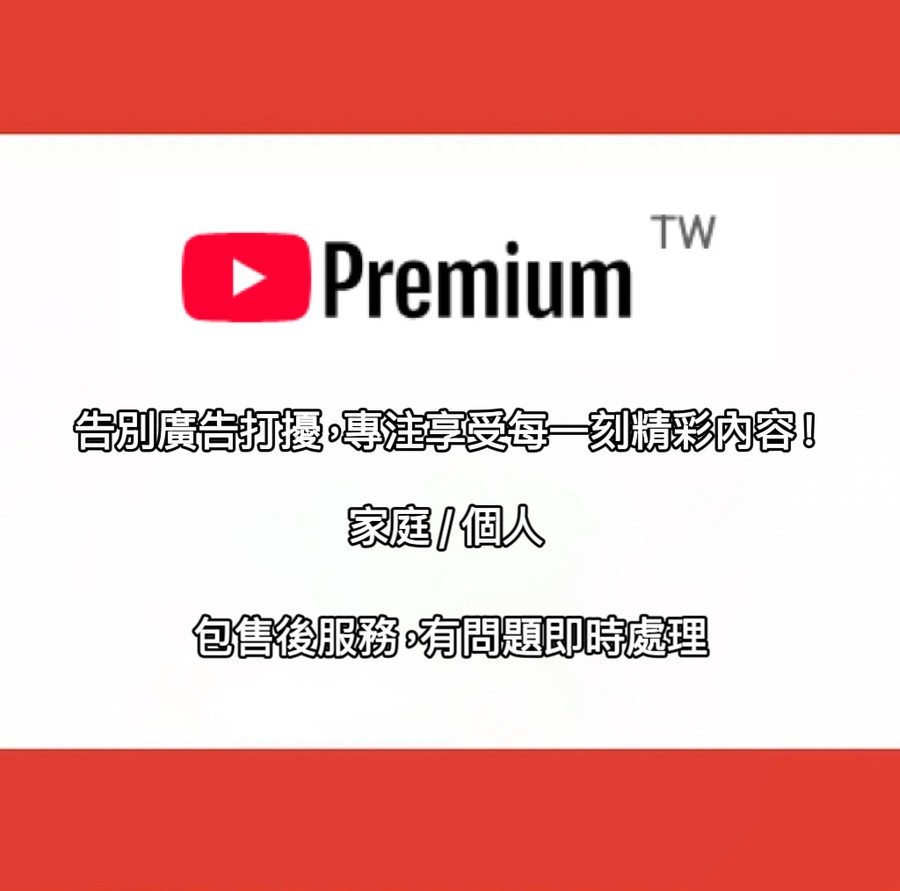 首圖