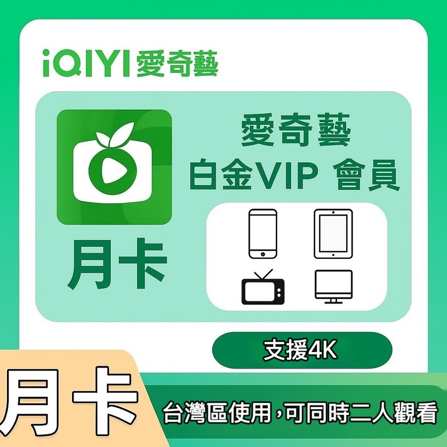 首圖