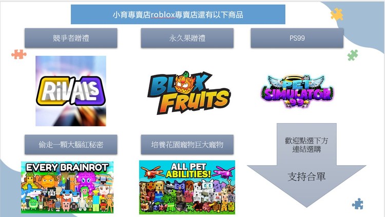 商品圖片