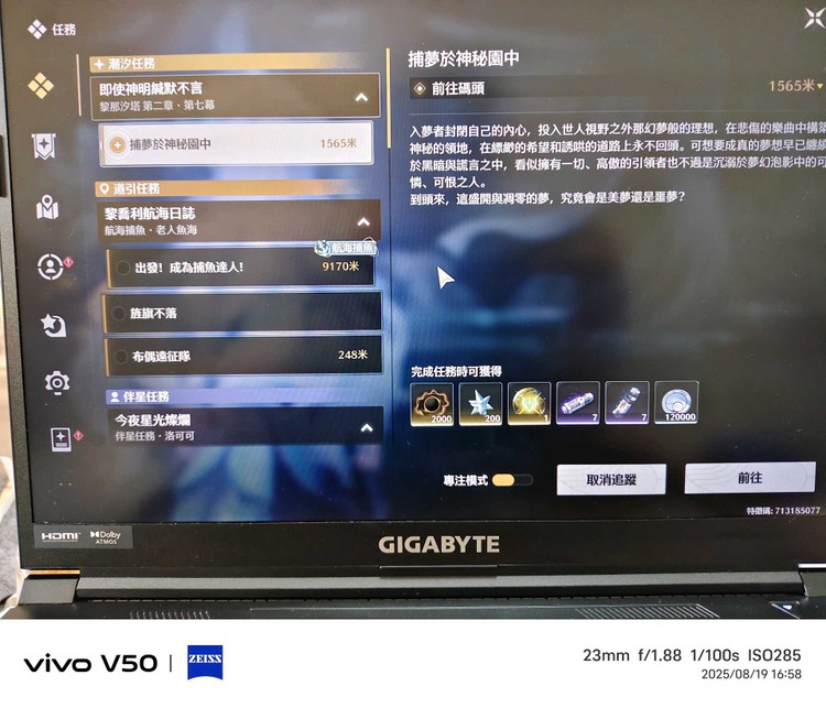 商品圖片