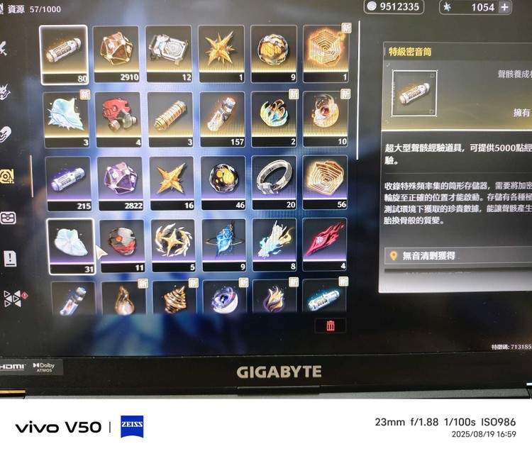 商品圖片