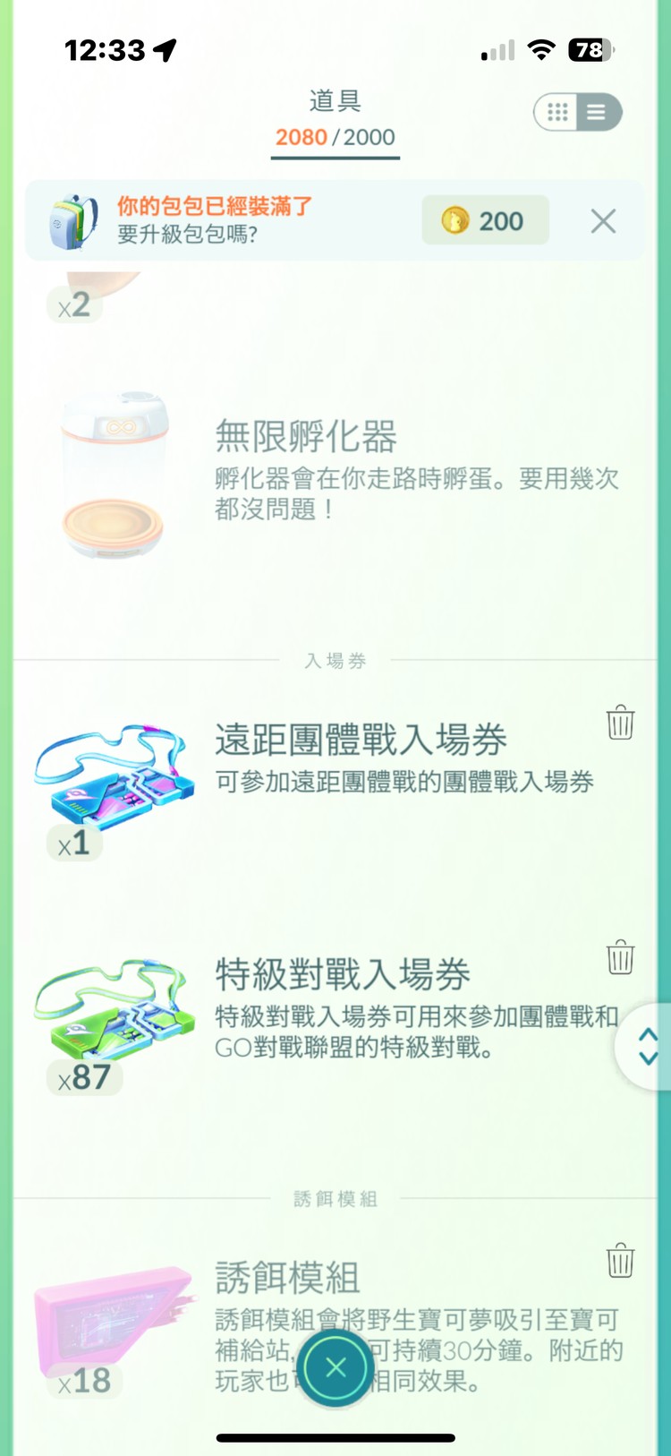 商品圖片