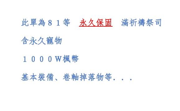 商品圖片