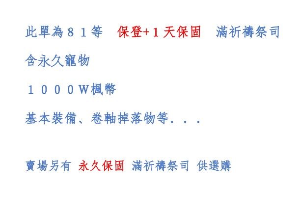 商品圖片