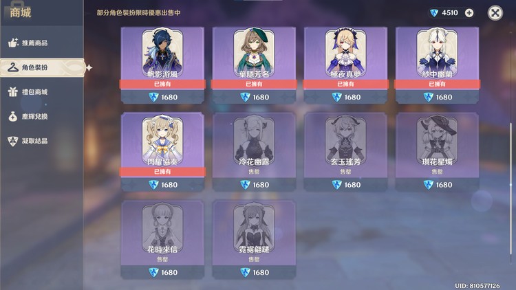 商品圖片