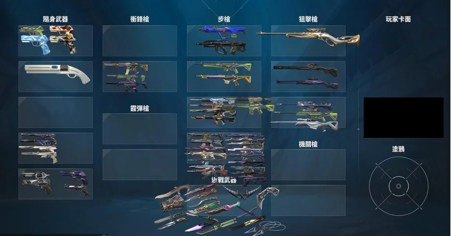 首圖
