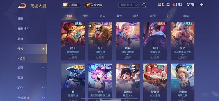 商品圖片