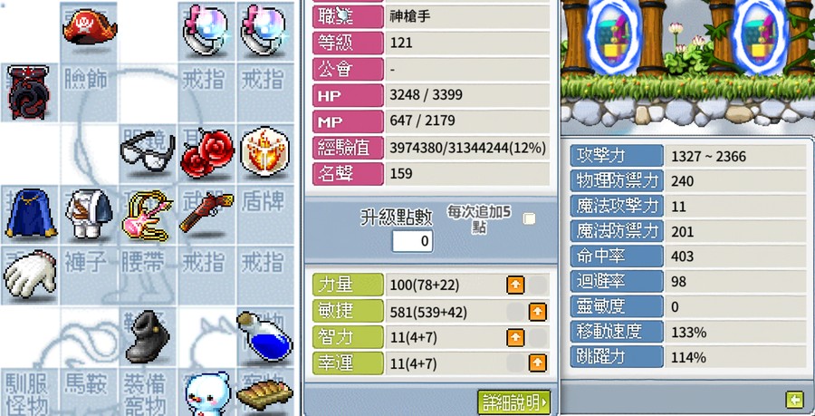 首圖