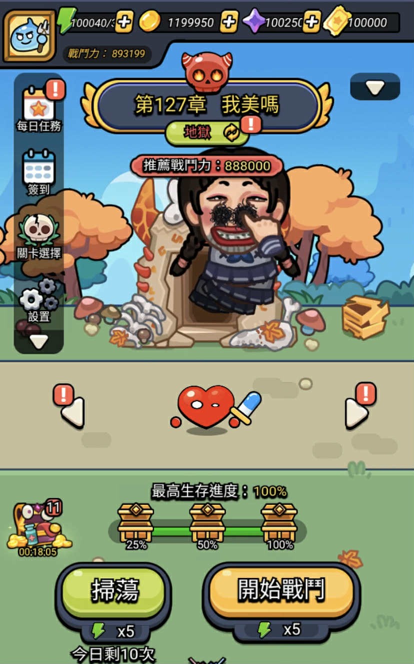 首圖