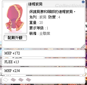 首圖