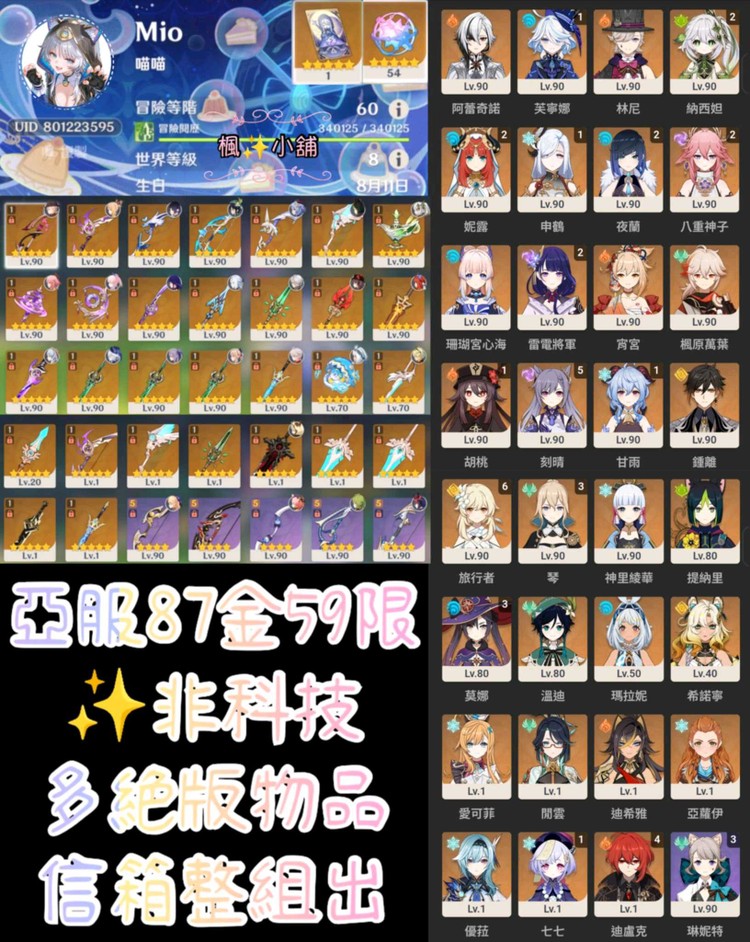 商品圖片