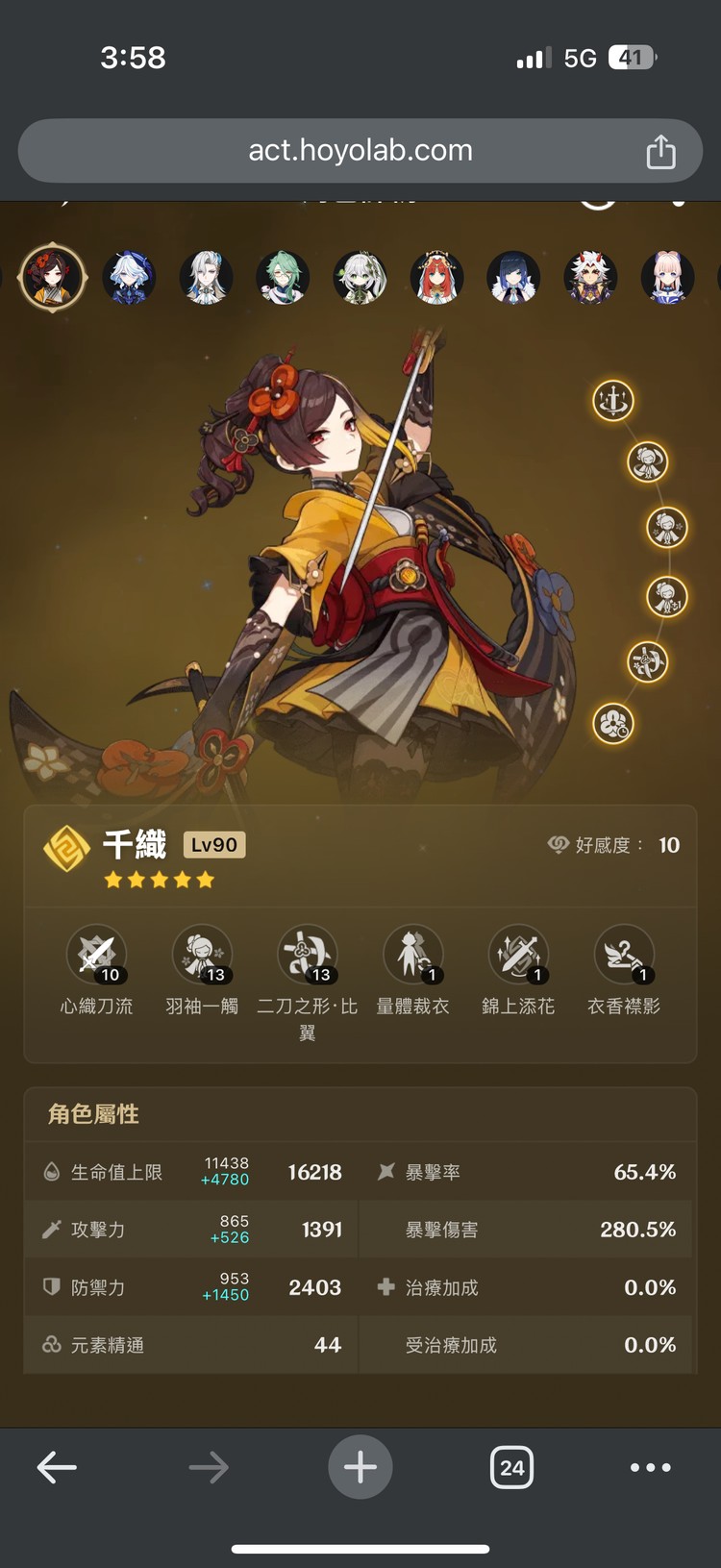 商品圖片