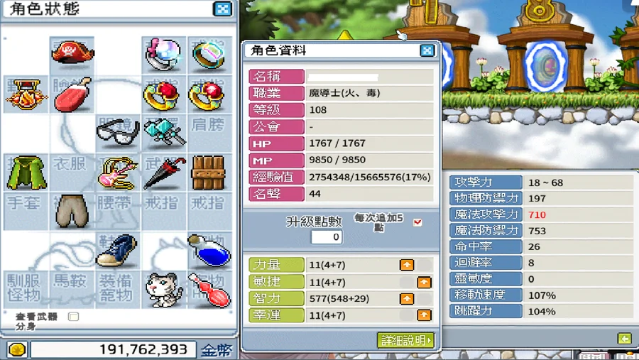 首圖