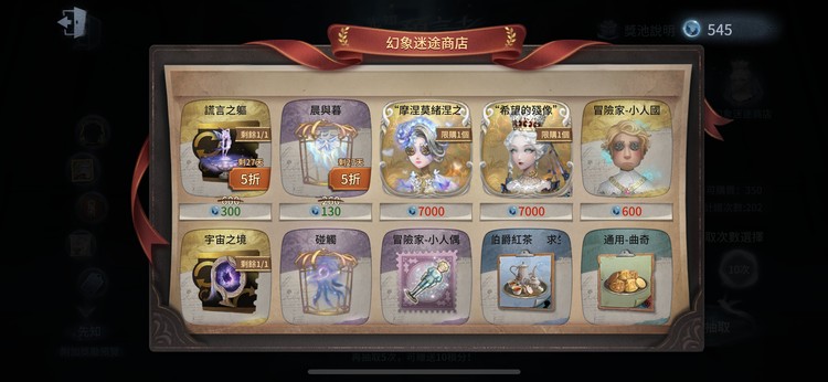 商品圖片