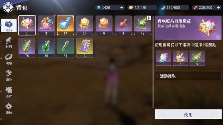 商品圖片