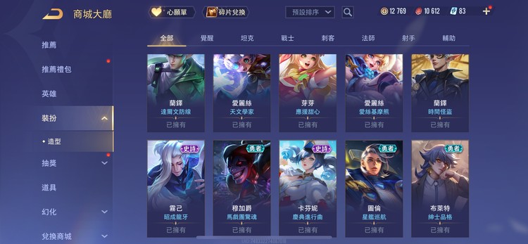 商品圖片