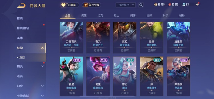 商品圖片