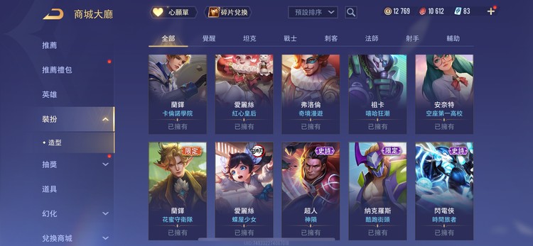 商品圖片