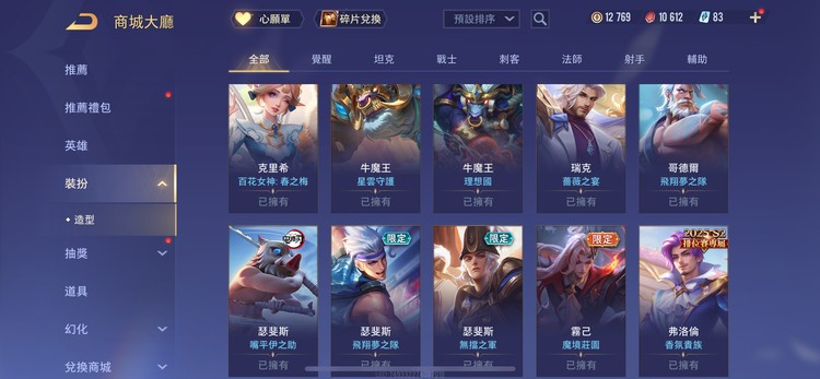 商品圖片