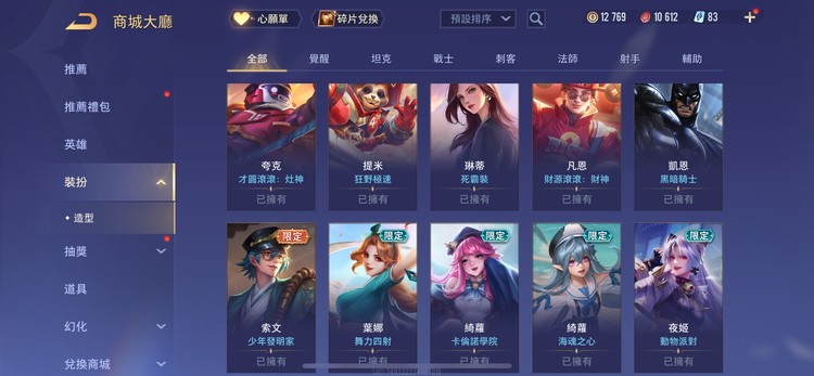 商品圖片