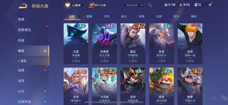 商品圖片
