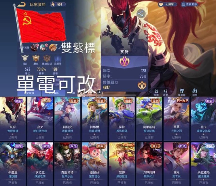 商品圖片