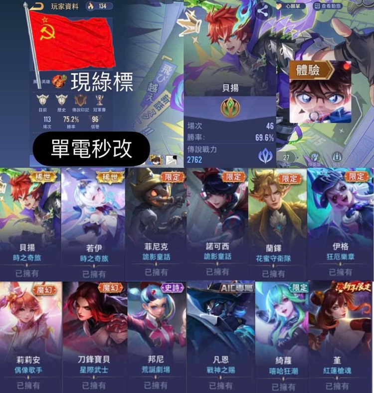 商品圖片