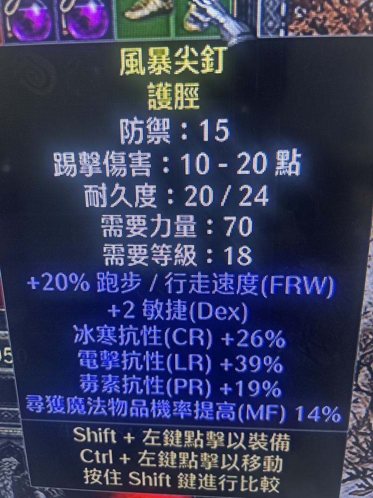 商品圖片