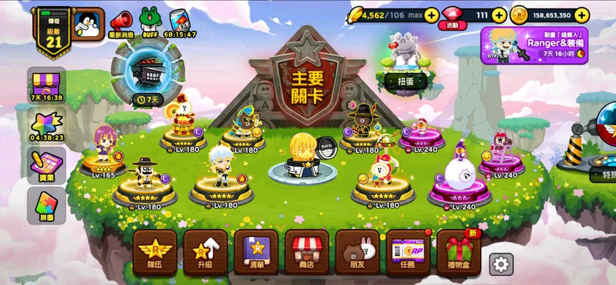 首圖