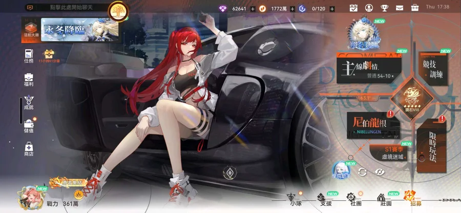 首圖