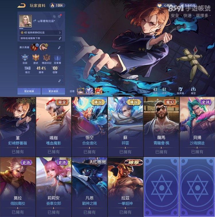 商品圖片