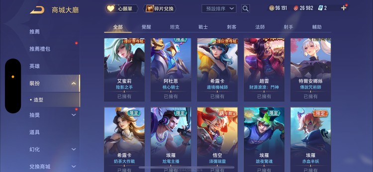 商品圖片