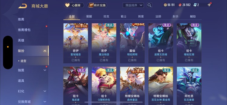 商品圖片