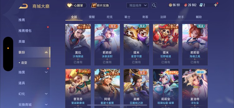 商品圖片