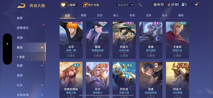 商品圖片