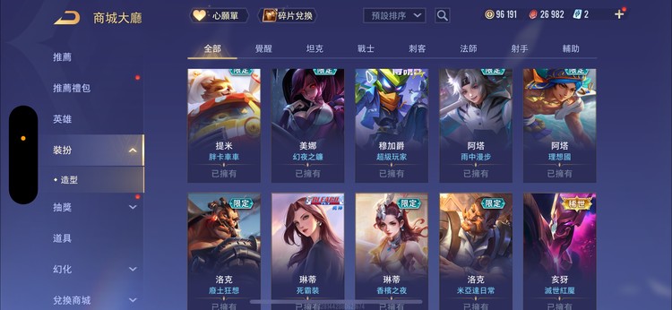 商品圖片