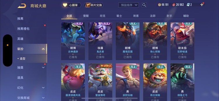 商品圖片
