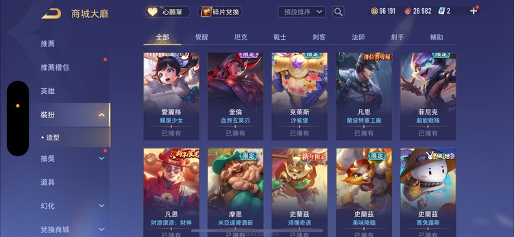商品圖片