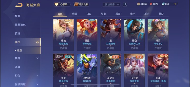商品圖片