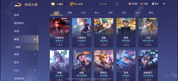 商品圖片